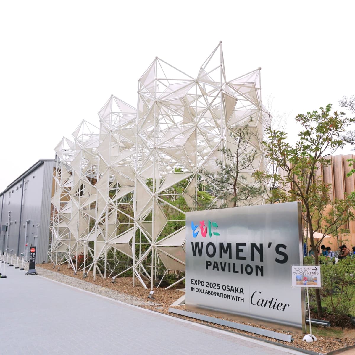 Cartier Women’s Pavilion (Pabellón de Mujeres Cartier)