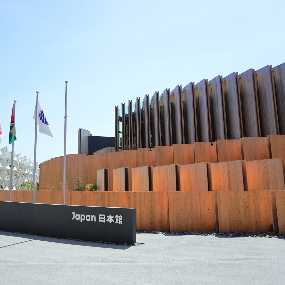 Pabellón de Japón