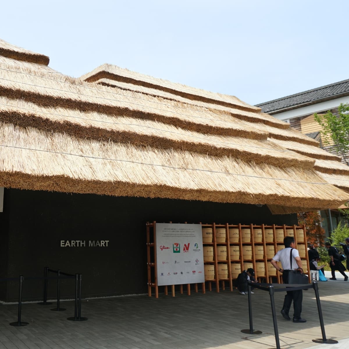 Earth Mart Pavilion (Pabellón Mercado de la Tierra)