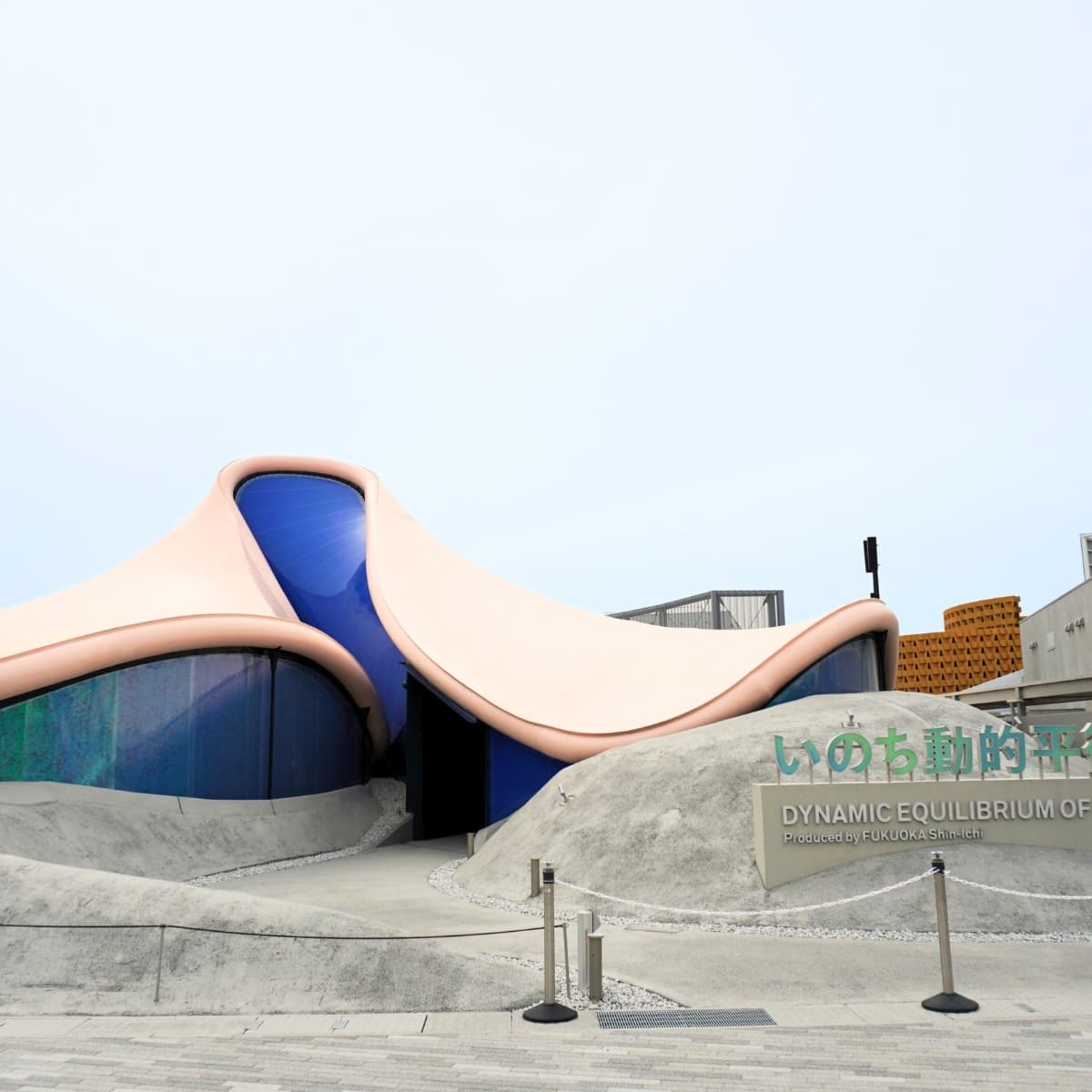 Dynamic Equilibrium of Life Pavilion (Pabellón Equilibrio Dinámico de la Vida)