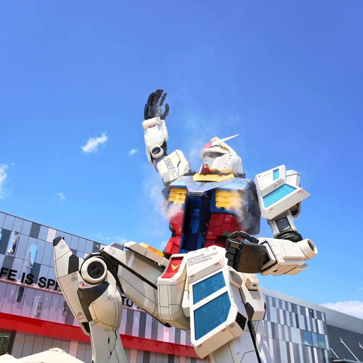 Pabellón Gundam Próximo Futuro (Gundam Next Future Pavilion)