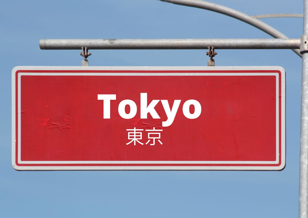 Cartel colgado de la ciudad de Tokio en japonés y kanji