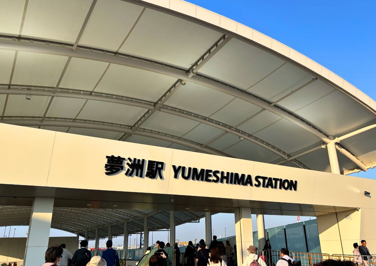 Estación de Yumeshima en la isla Yumeshima