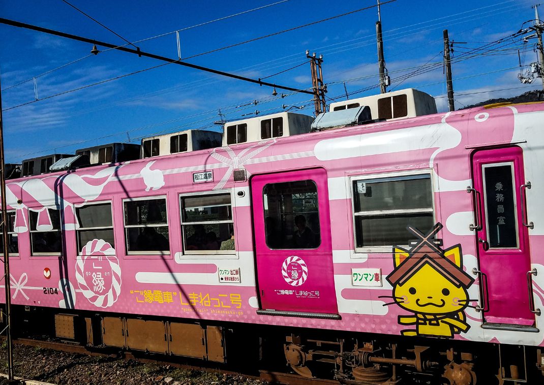 Richard Henry, El tren hacia el Gran Santuario de Izumo desde la ciudad de Izumo