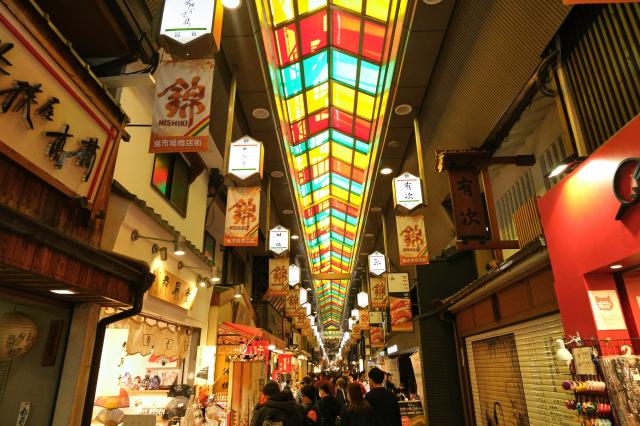 Mercado de Nishiki 