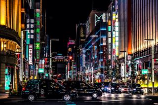 Calles de Ginza