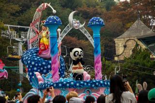 Parque Temático Everland, Yongin