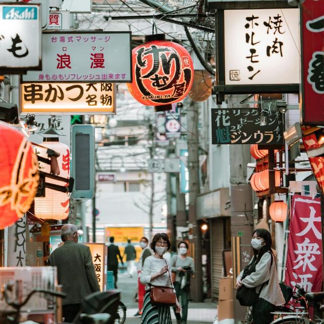 Calle de Osaka
