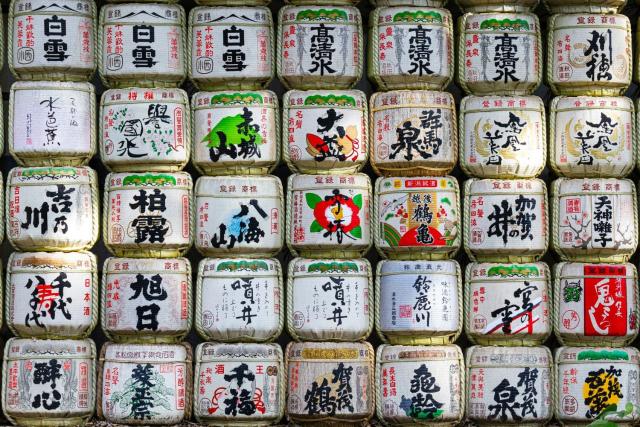 Barriles de sake en el Santuario Meiji Jingu, Tokio