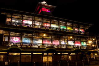 Dogo Onsen, Matsuyama 