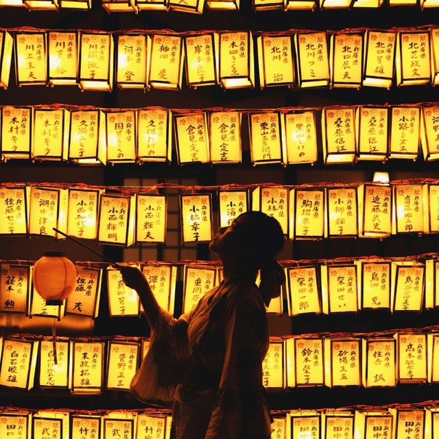 Festival de verano en el Santuario Yasukuni, Tokio
