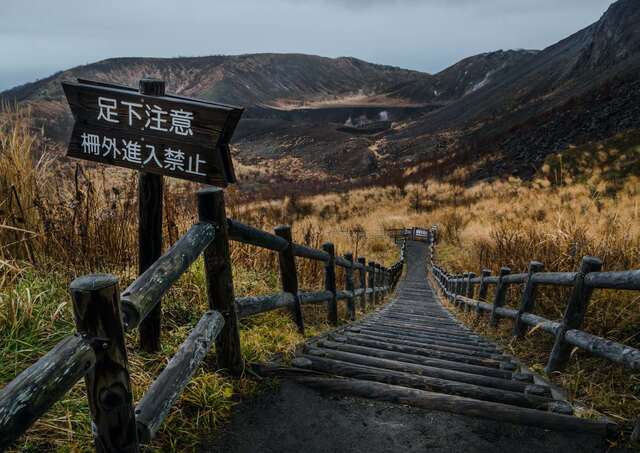 Sendero del Monte Usu, Parque Nacional de Shikotsu-Toya