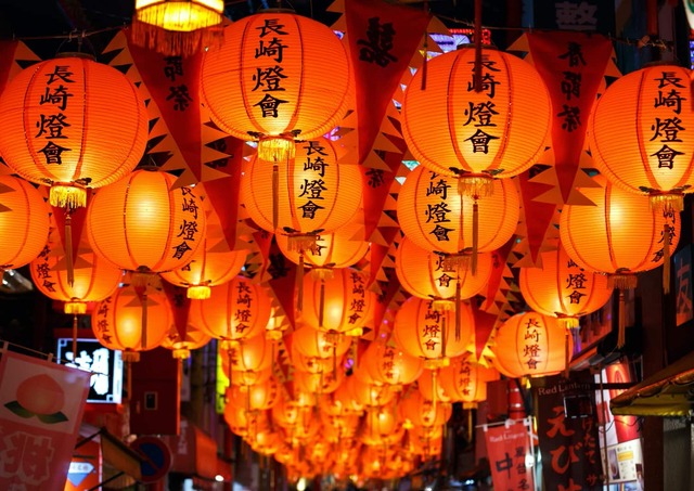 Festival de Farolillos de Nagasaki