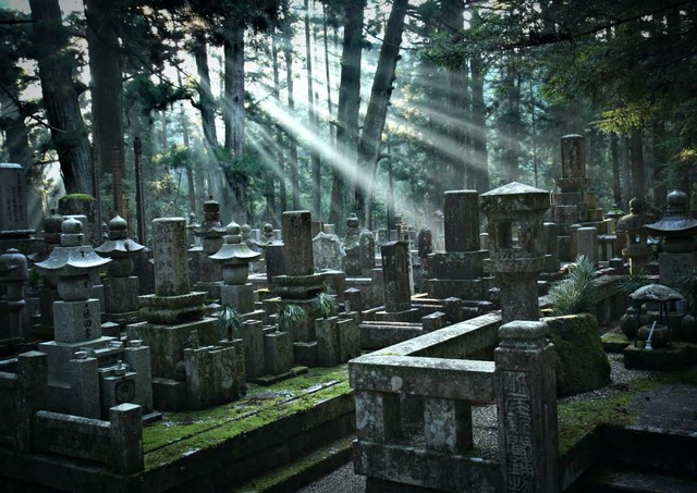 Cementerio de Okunoin, Monte Koya
