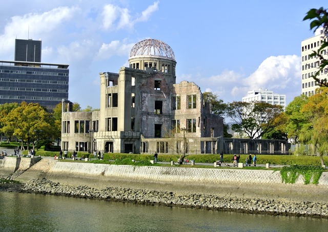 Cúpula de la bomba atómica
