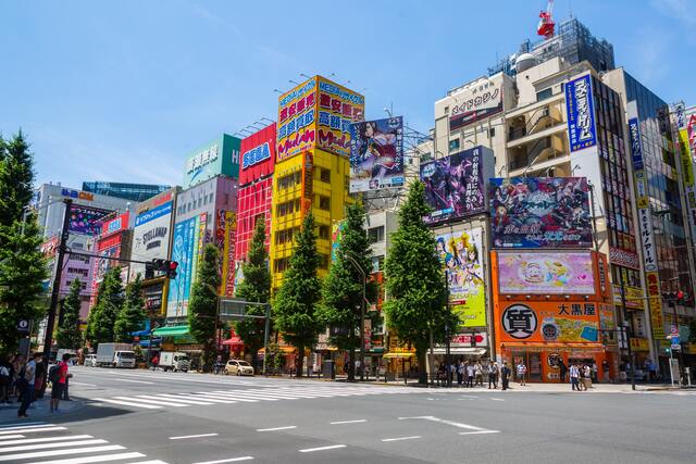 Akihabara (Tokio)
