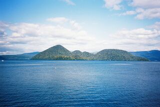 Parque nacional Shikotsu-Toya en Hokkaido, Japón