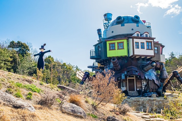 Parque Ghibli, Nagoya