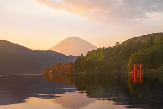 Parque Nacional Hakone 