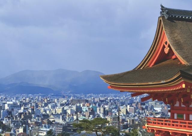Vistas sobre Kioto