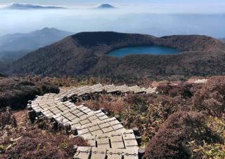 Vista desde el Monte Kirishima