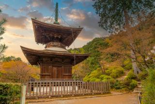 Templo Jojakko-Ji (Arashiyama)