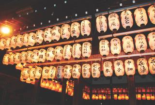 Santuario de Yasaka, Kioto
