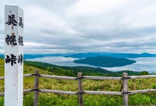 Parque Nacional Akan Mashu