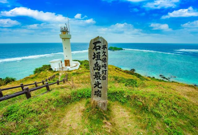 Cabo Hirakubo, isla de Ishigaki